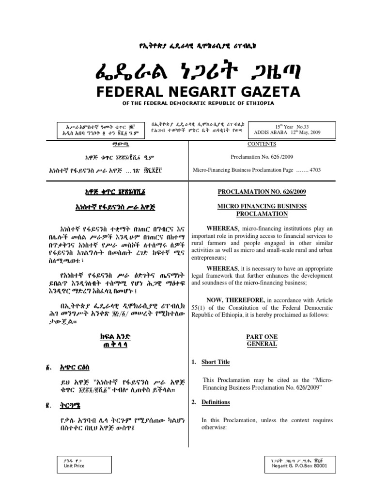 Proclamation 626 2009 | PDF | Lease | Business