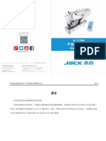JK-T1790B Instruction Book 系列五代大豪电控使用样本 (大豪)