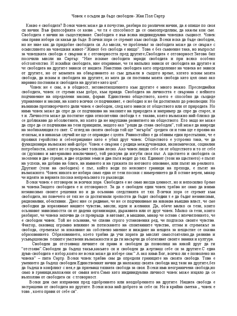 PDF Document 13 | PDF