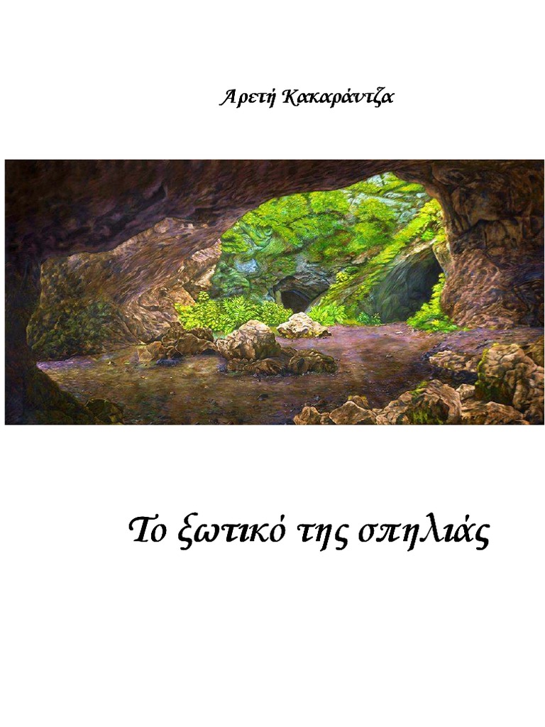 Af 5 F 74 B 158 C 29136970 C | PDF