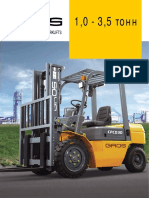 GROS CPCD10 (CPQD10) - CPCD35 (CPQD35) Forklifts Technical Specifications