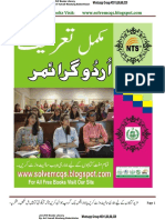 Urdu Grammar Book Definitions For Test Preparations