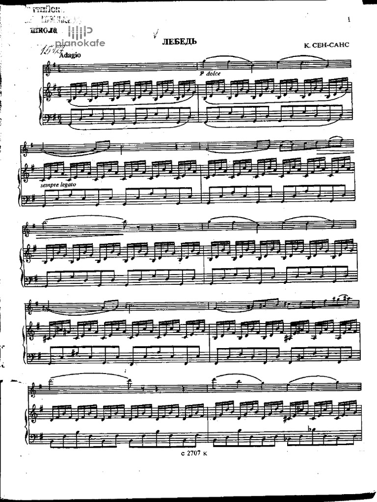 К. Сен-Санс - Лебедь (скрипка + фортепиано) | PDF
