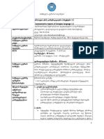 11. ქართული ენის კომუნიკაციური ასპექტები 1.2