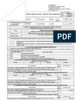 SEO-optimized title for document on computer security risks