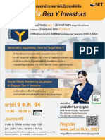 01.รายละเอียดหลักสูตร - Gen Y Investors - 091021