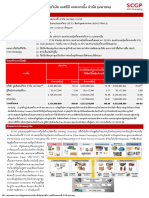 7 - SCGP - Fact Sheet - VF - MBKET Internal Use