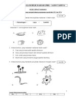 Modul PBD Kuiz Pengukuhan Sains Tahun 6 KSSR Semakan 04