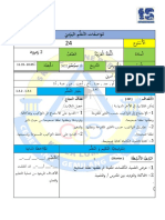RPH Bahasa Arab M24 Tahun 2Z 15-9-2022