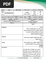 Immunization Schedule Saudi | PDF