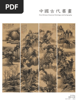 水墨山水画掛軸 松風泉韻 宗祺