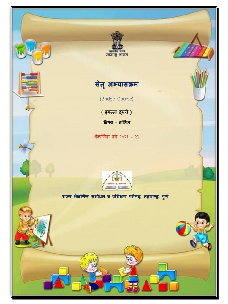 Maths Bridge Course PDF