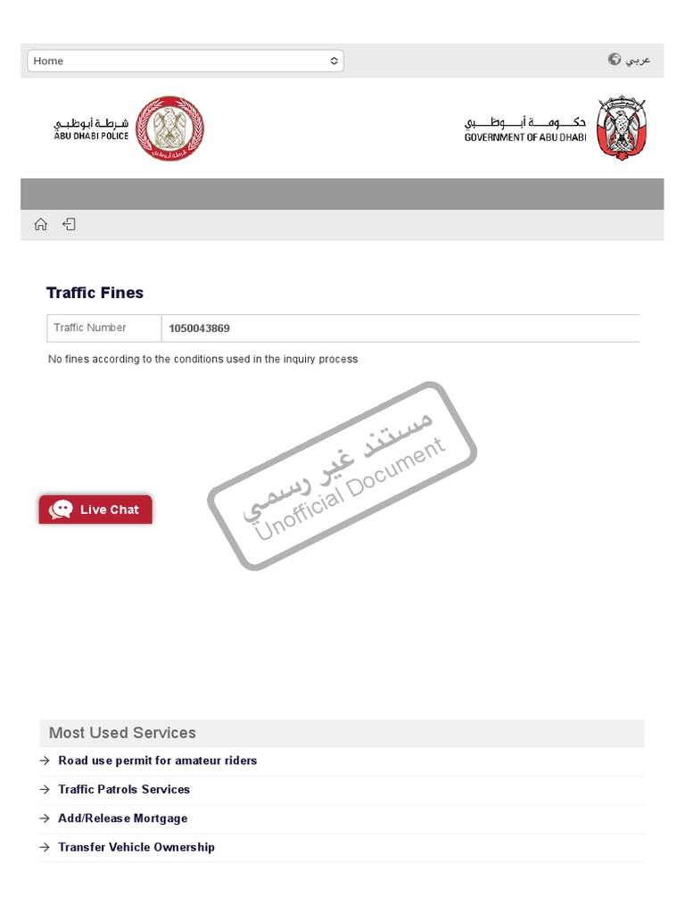 Abu Dhabi Police GHQ EServices Fines' Inquir PDF