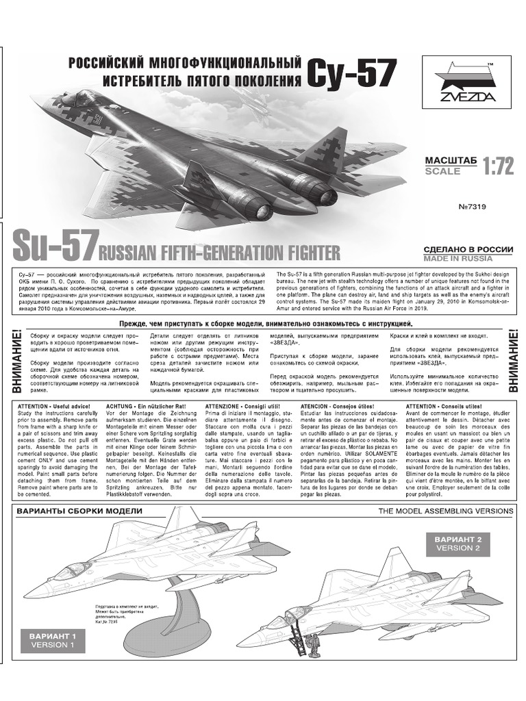 Zvezda Su 57 Instructions | PDF