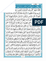 Quran Juz para 2