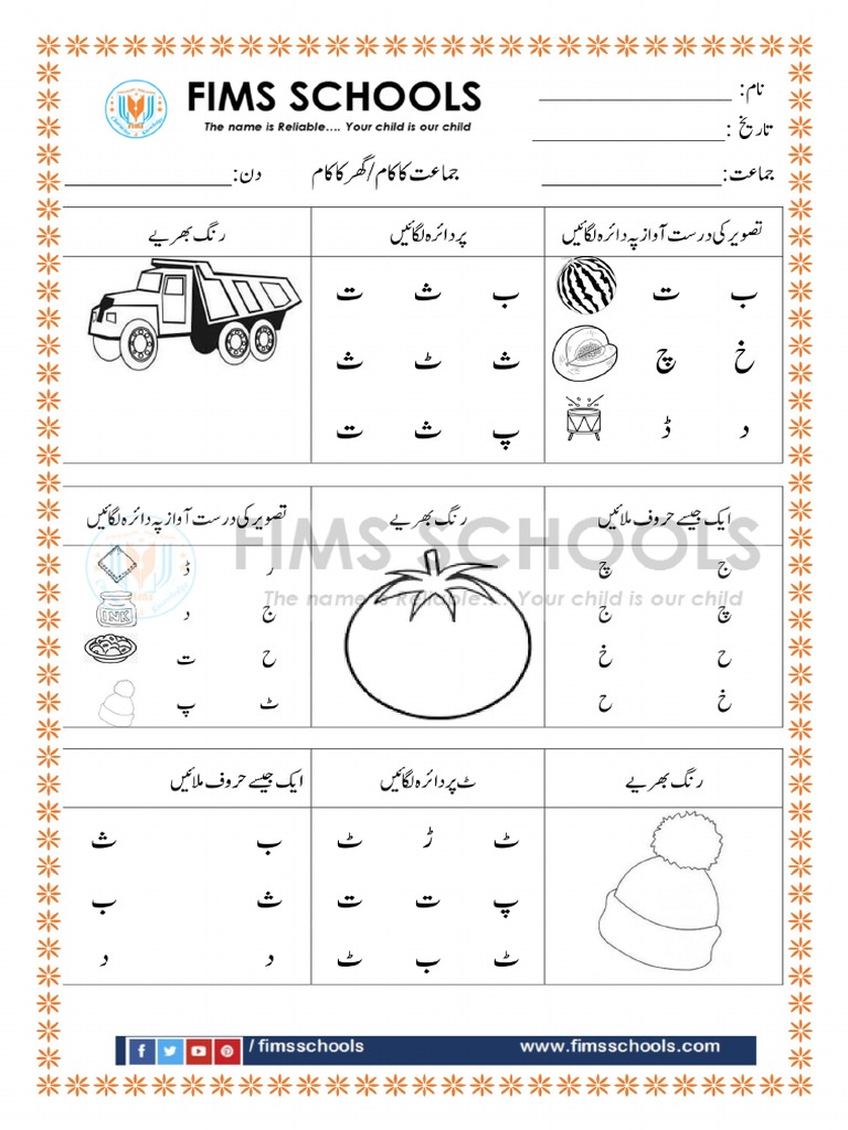 11-pdf