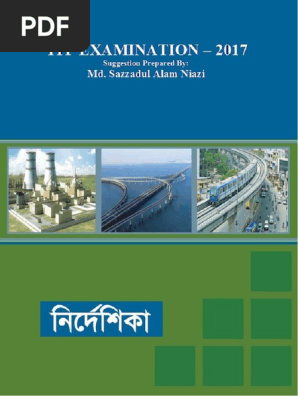 ITP Exam Preparation Guide