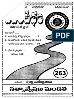 263 Issue 2022 Anu 7.0