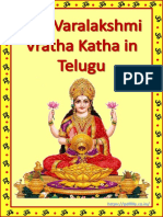 varalakshmi-vratha-katha-in-telugu