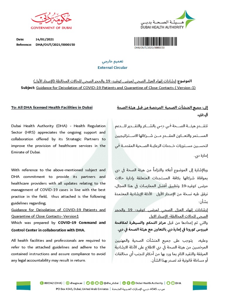 DHA COVID-19 Deisolation Guidelines | PDF | Service Industries | Health ...