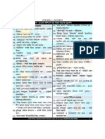 BCS Question Solution Bangla (WWW - Exambd.net)