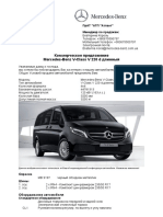 MB V-Class V 220 D VKLL - 220420191646