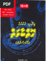 Download Dhivehi Kamasutra by DhivehiKamasutra SN59746327 doc pdf
