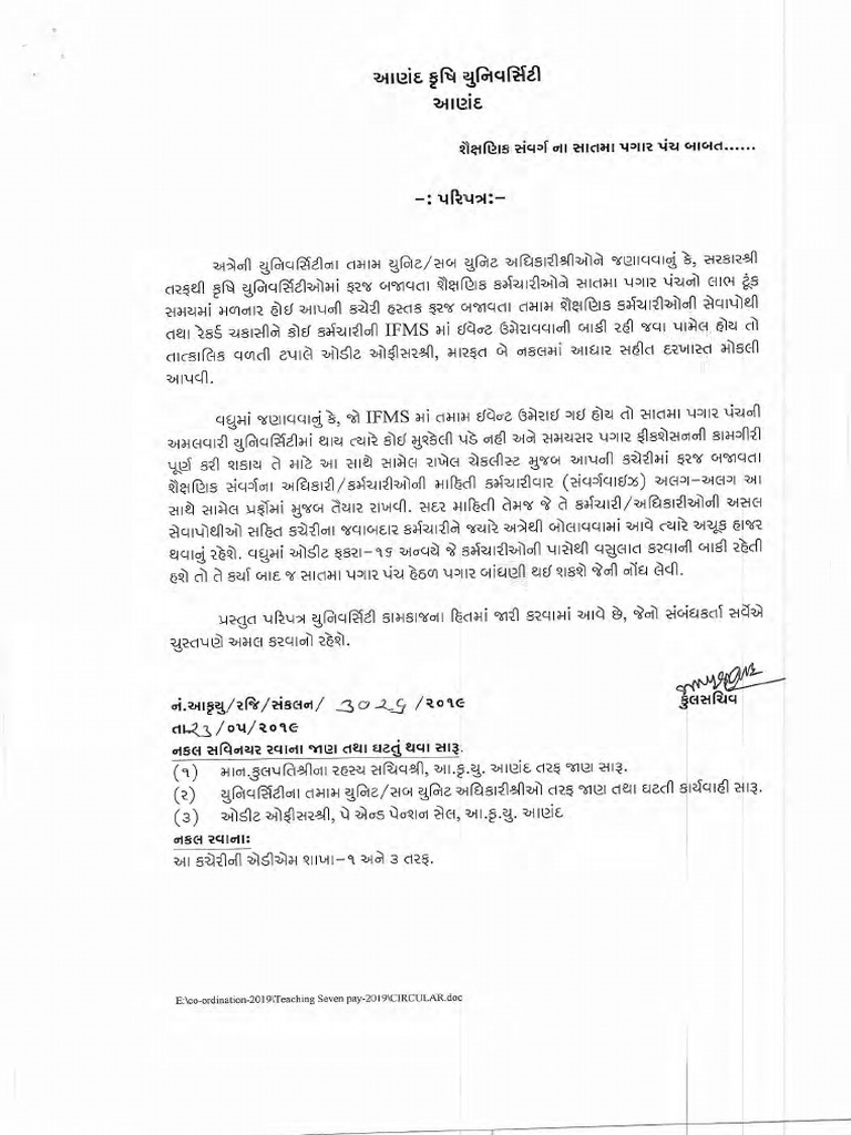7th Pay For Teachers Revised | PDF