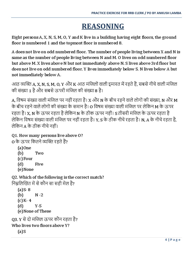 Ankush Lamba PDF
