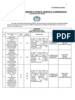 Ability Test Various Posts 6th SCHEDULE JUNE 2022 10062022