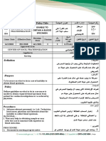 رقم 54 عدم القدرة على سحب عينة الدم