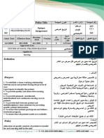 رقم 45 توزيع المرضى