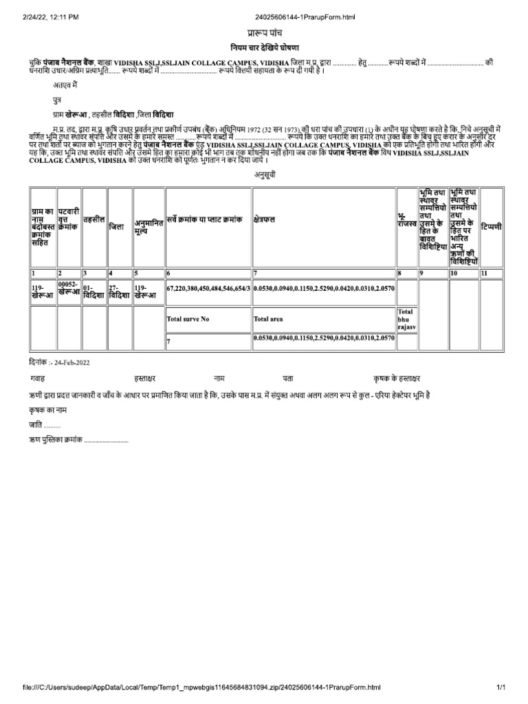 Form B | PDF