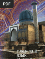 Klitorisning buzilishi