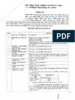 FHER-11 document title generator