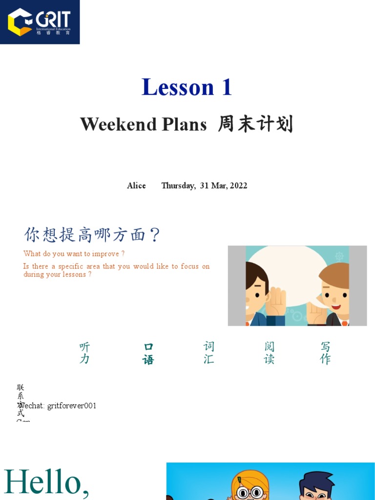 Weekend Plans English Lesson Guide | PDF