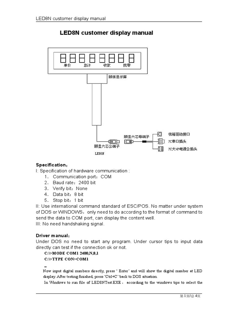 LED8N Customer Display Manual | PDF | Ascii | Computing