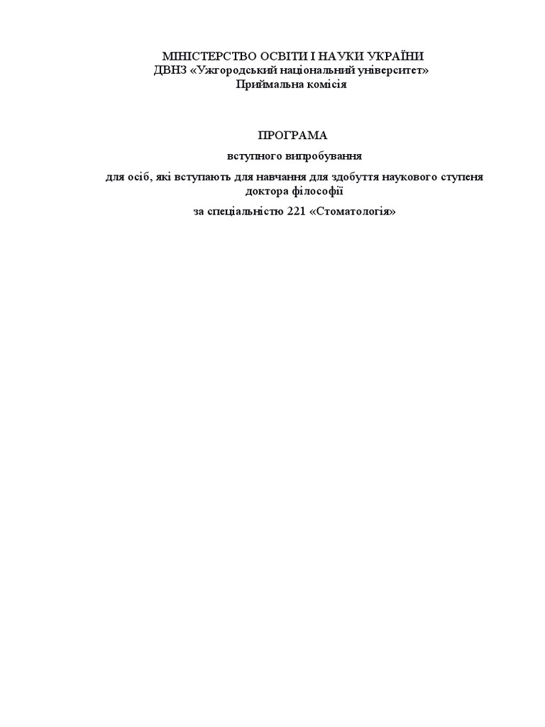 Stomatologiya | PDF