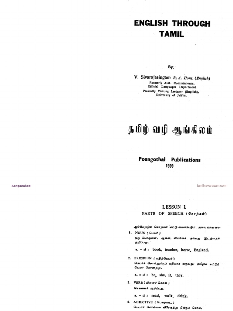 Learning visual data 8