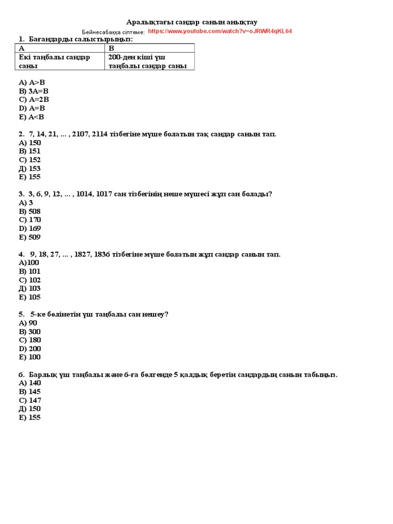 Ауыздағы кончаткалар фотосуреттері