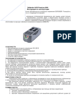 stabilizator-naprazenia-defender-avr-premium-600i-99026_instrukcia