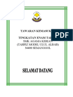 Tawaran Kemasukan Tingkatan Enam Tahfiz: SMK Agama Kerian (Tahfiz Model Ulul Albab) 34400 SEMANGGOL