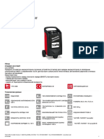 R Dynamic 620 Start