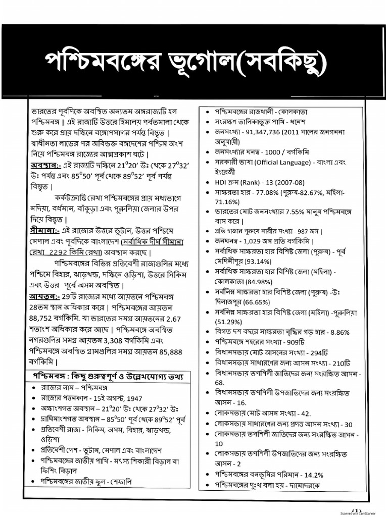 primary book pdf west bengal