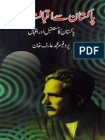Pakistan Se Iqbalistan Tak by Prof Muhammad Arif