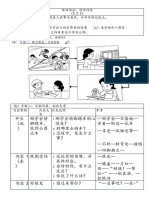 朋友，谢谢你。