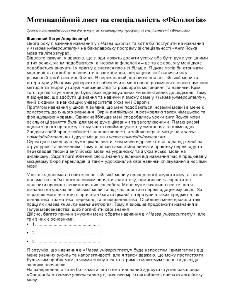 Документ | PDF