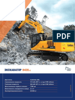 942EHD Stage IIIA Cummins Brochure Rus 2022