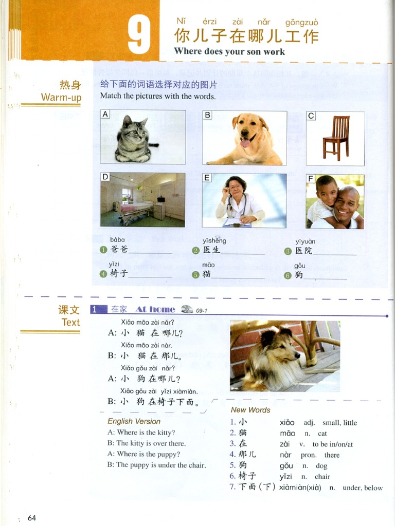 Giáo Trình HSK 1 Bài 9 -Hết | PDF