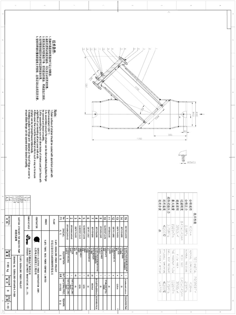 GA of Suction Strainer Booster Pump PDF